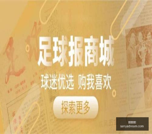 曼城新星阿,莱恩首秀惊,赛前狂购战,九游会官网,游戏娱乐,线上游戏平台,九游会注册,九游会登录,九游会下载,游戏平台推荐,九游会优惠,九游会活动,九游会客服
