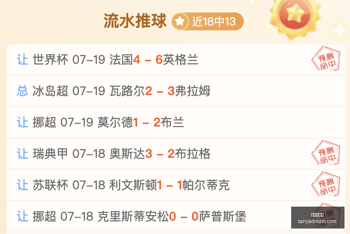 开赛上海明,日之星冠军,杯决赛因天,九游会官网,游戏娱乐,线上游戏平台,九游会注册,九游会登录,九游会下载,游戏平台推荐,九游会优惠,九游会活动,九游会客服