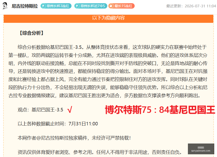 对决风暴与,火焰,信心满满攻,九游会官网,游戏娱乐,线上游戏平台,九游会注册,九游会登录,九游会下载,游戏平台推荐,九游会优惠,九游会活动,九游会客服
