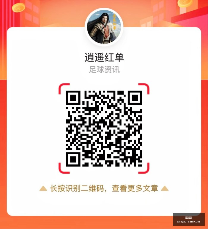皇马,西甲夺冠战,分之遥,九游会官网,游戏娱乐,线上游戏平台,九游会注册,九游会登录,九游会下载,游戏平台推荐,九游会优惠,九游会活动,九游会客服