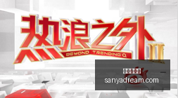 国足世预赛,分档揭晓,日伊澳韩沙,九游会官网,游戏娱乐,线上游戏平台,九游会注册,九游会登录,九游会下载,游戏平台推荐,九游会优惠,九游会活动,九游会客服