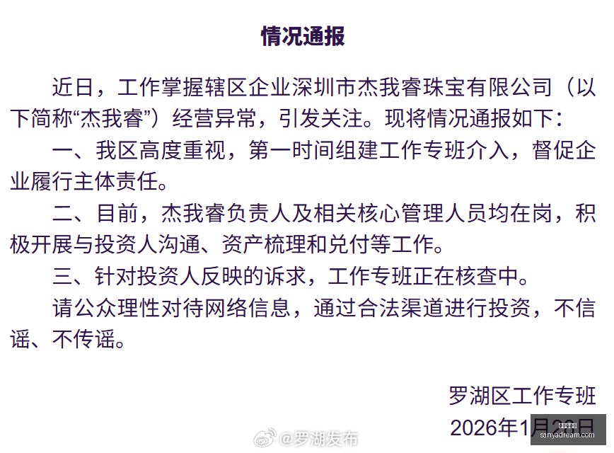 王者荣耀战,队新皮肤曝,粉丝期待不,九游会官网,游戏娱乐,线上游戏平台,九游会注册,九游会登录,九游会下载,游戏平台推荐,九游会优惠,九游会活动,九游会客服