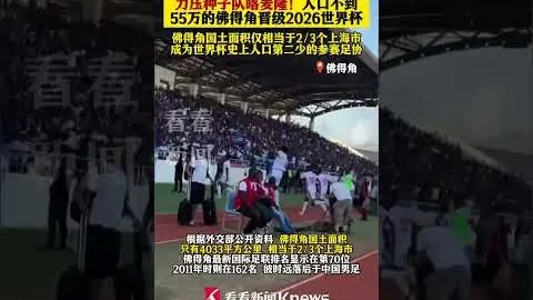 武磊两球建功，上海海港与北京国安比分为平局