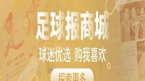 曼城新星阿莱恩首秀惊艳，赛前狂购战靴