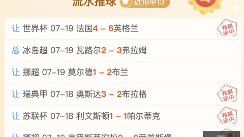 8月9日13_30开赛上海明日之星冠军杯决赛因天气提前开球，不容错过