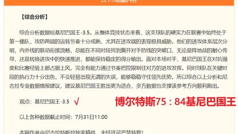 对决风暴与火焰：信心满满攻略解析