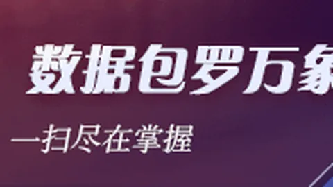 大模型发展：衡量难题逐个数落终极指南