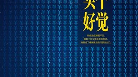小米联名手机性能升级，电竞新纪元