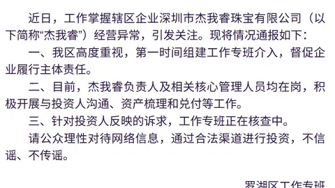 王者荣耀战队新皮肤曝光，粉丝期待不已
